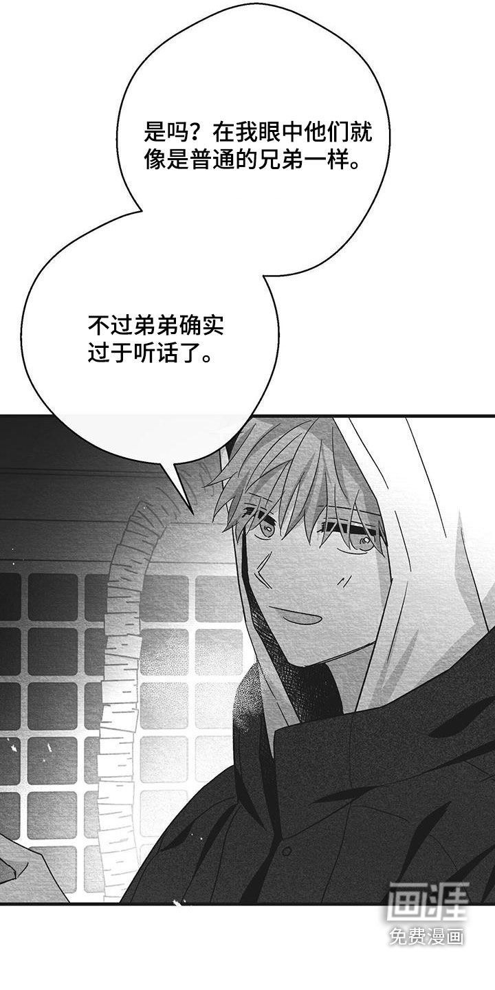 第73章：我很奇怪嘛