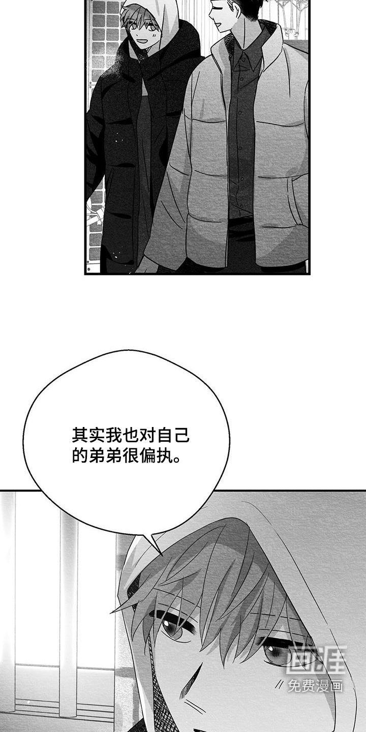第73章：我很奇怪嘛