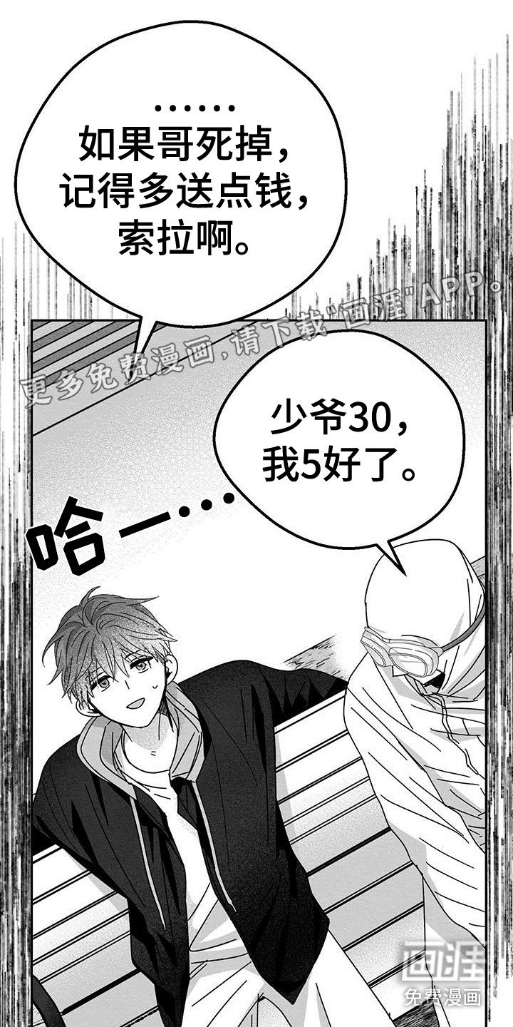 第8章：烦恼