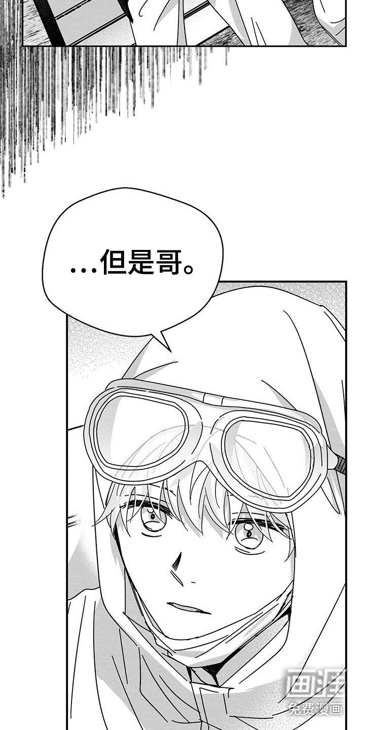 第8章：烦恼