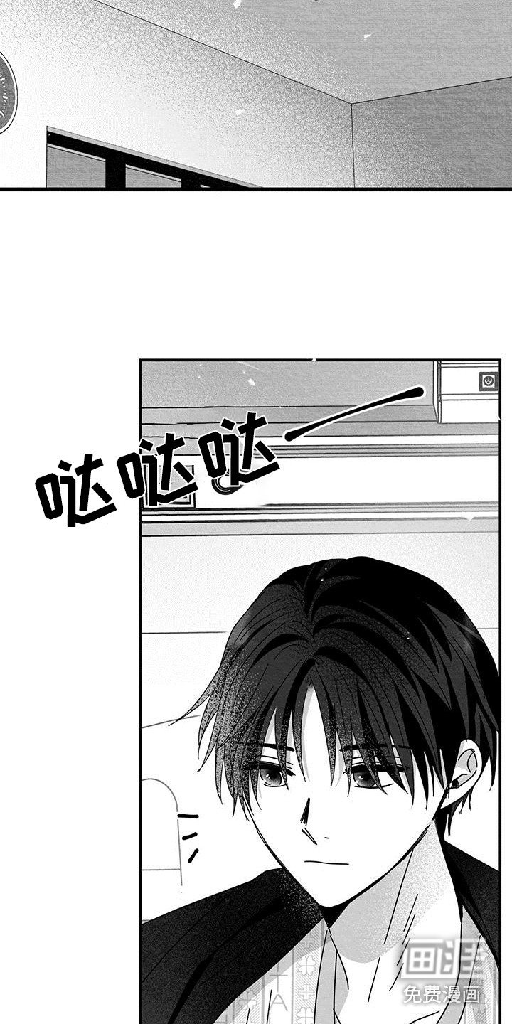 第8章：烦恼