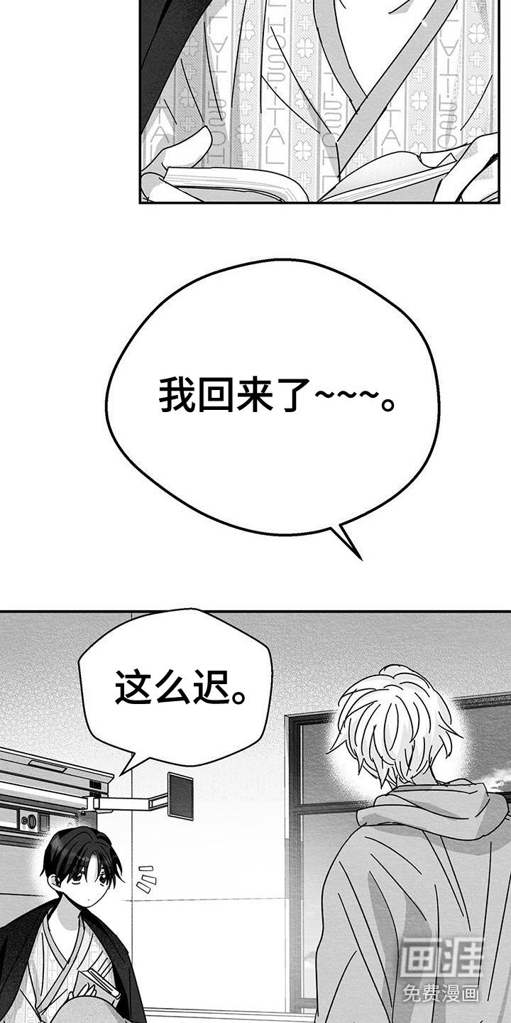 第8章：烦恼