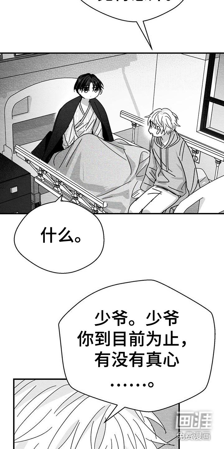 第8章：烦恼
