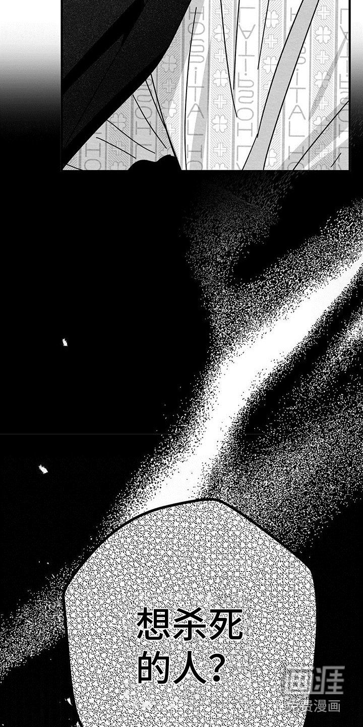 第8章：烦恼
