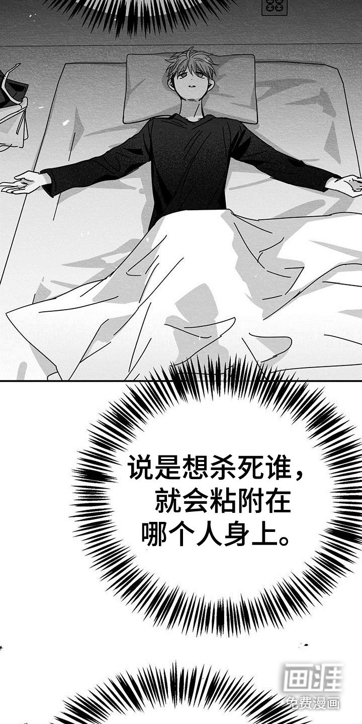 第8章：烦恼