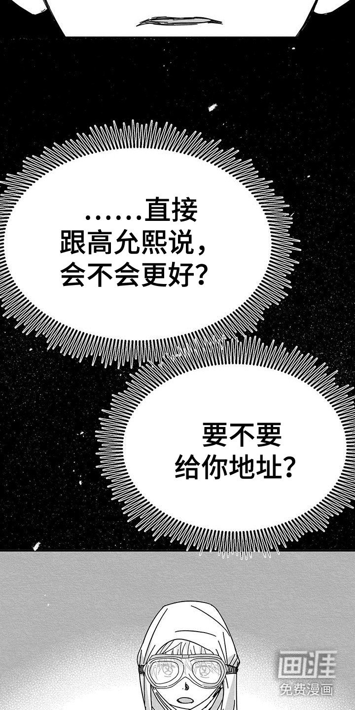 第8章：烦恼
