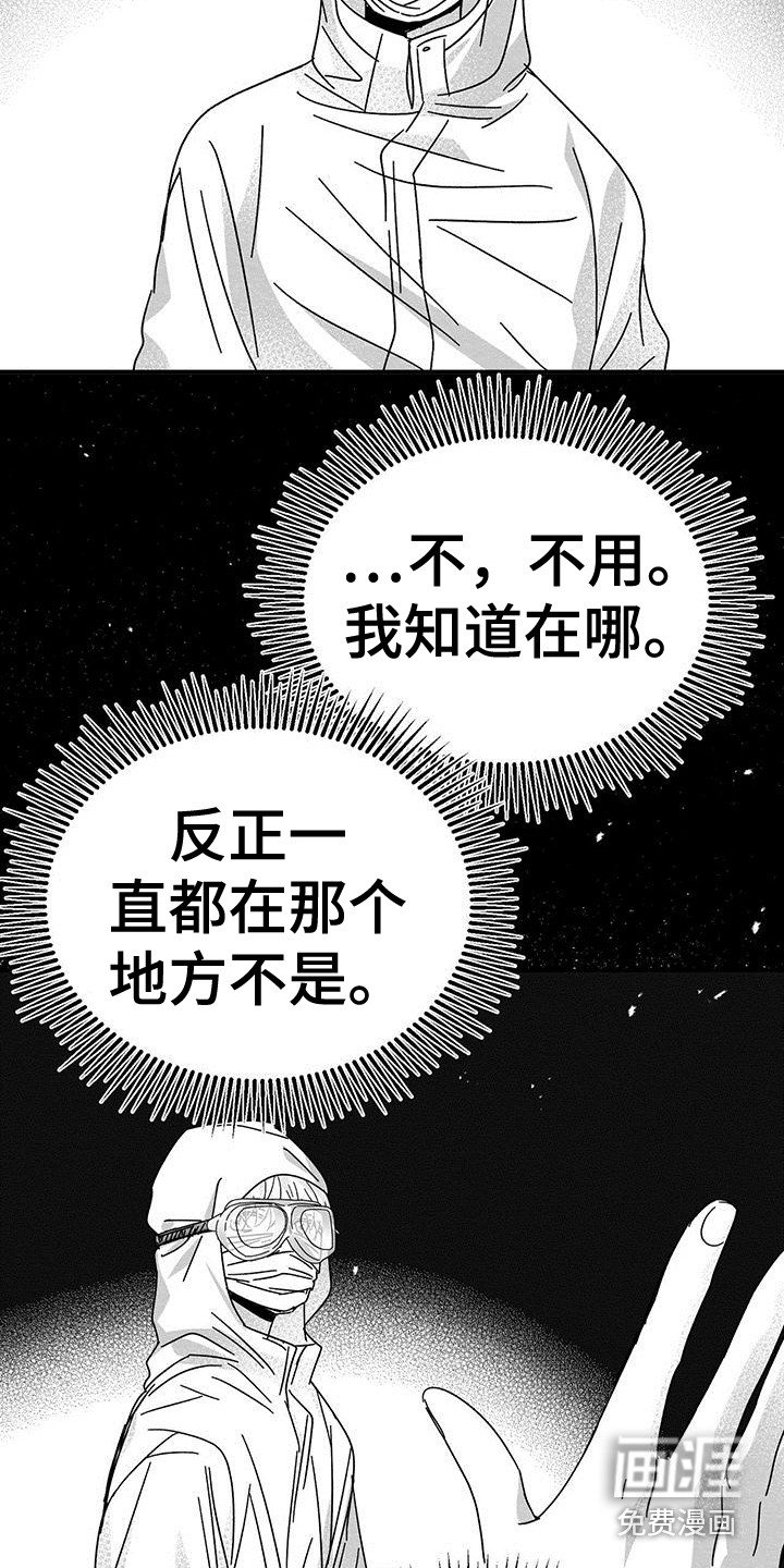 第8章：烦恼