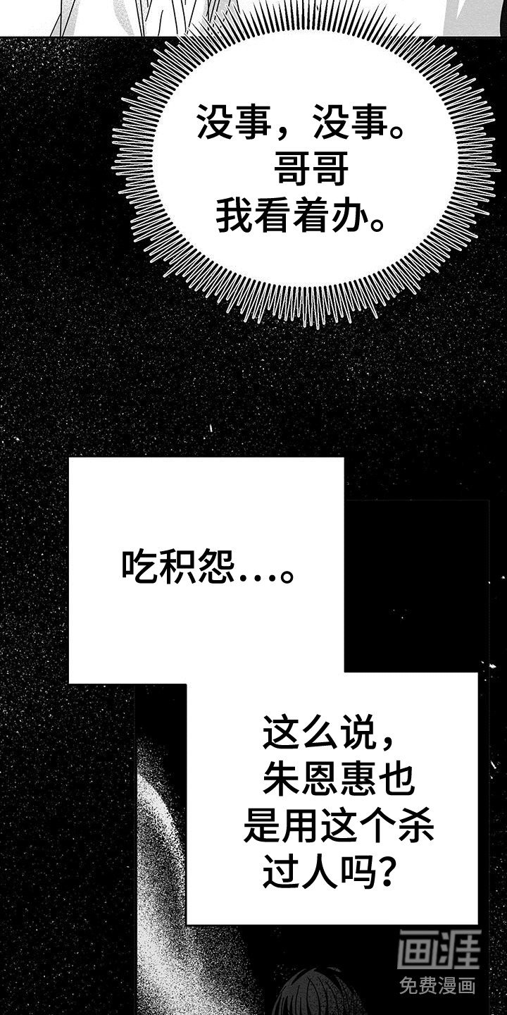 第8章：烦恼
