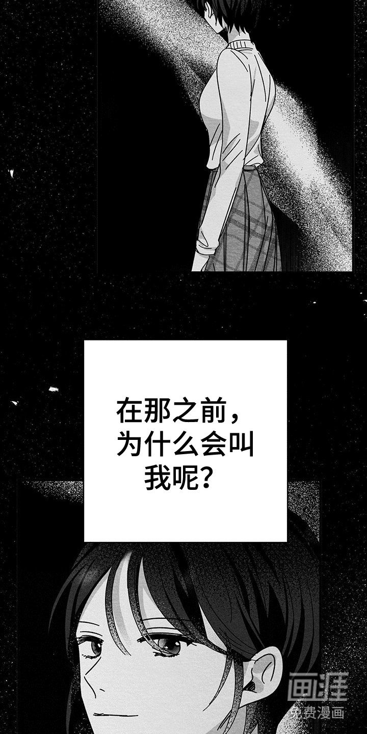 第8章：烦恼