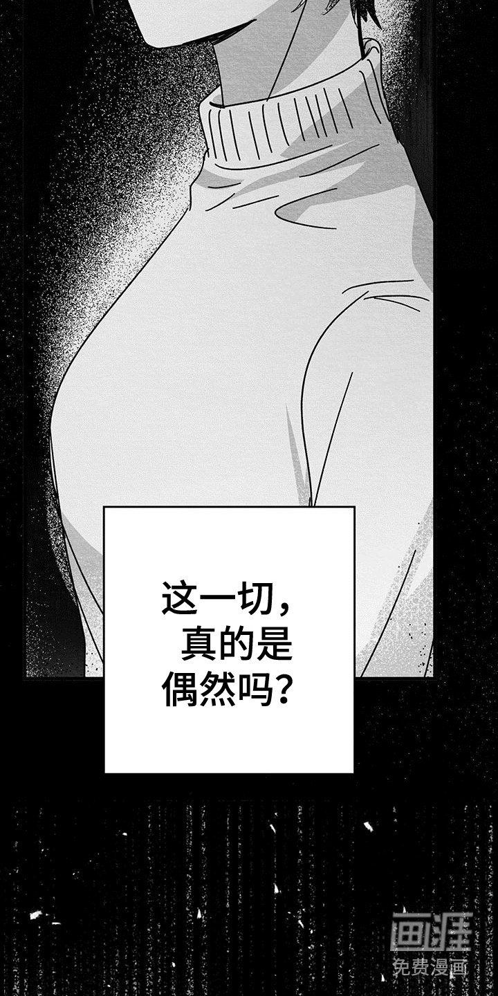 第8章：烦恼
