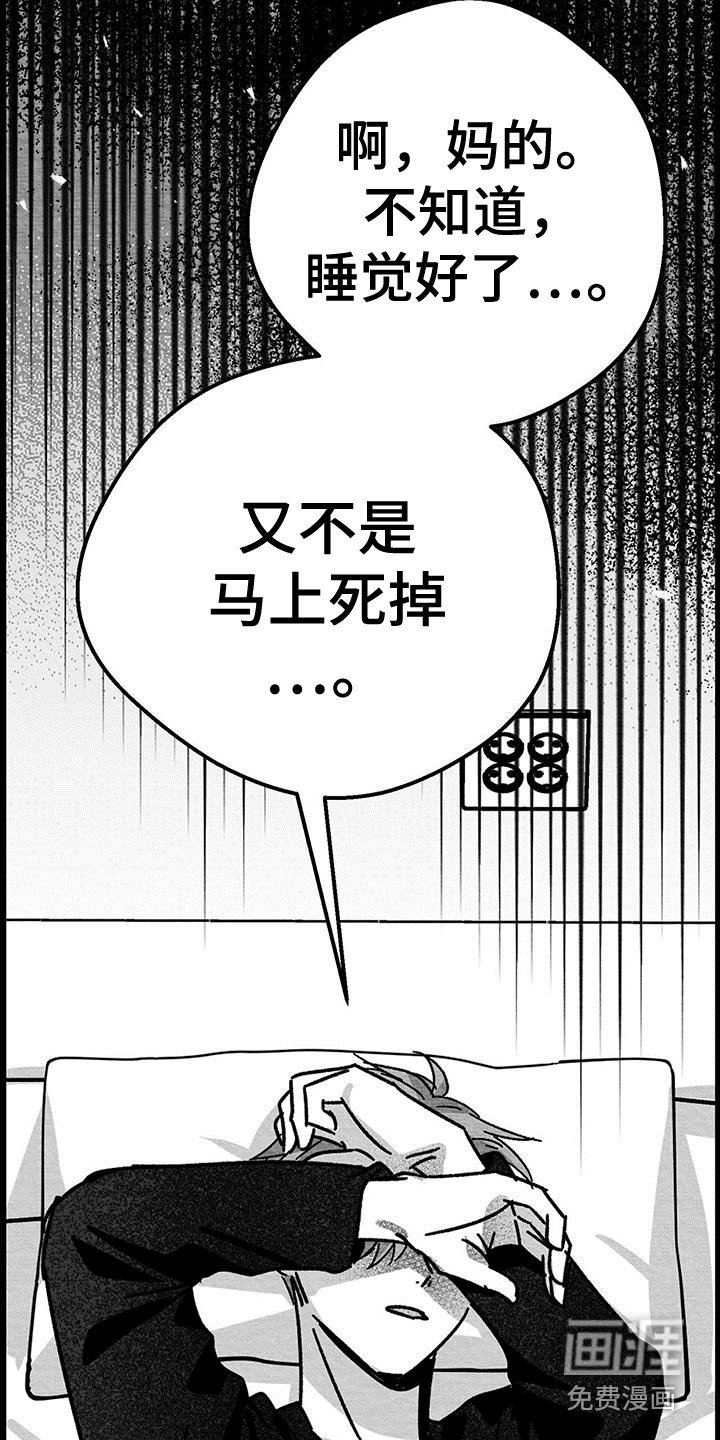第8章：烦恼