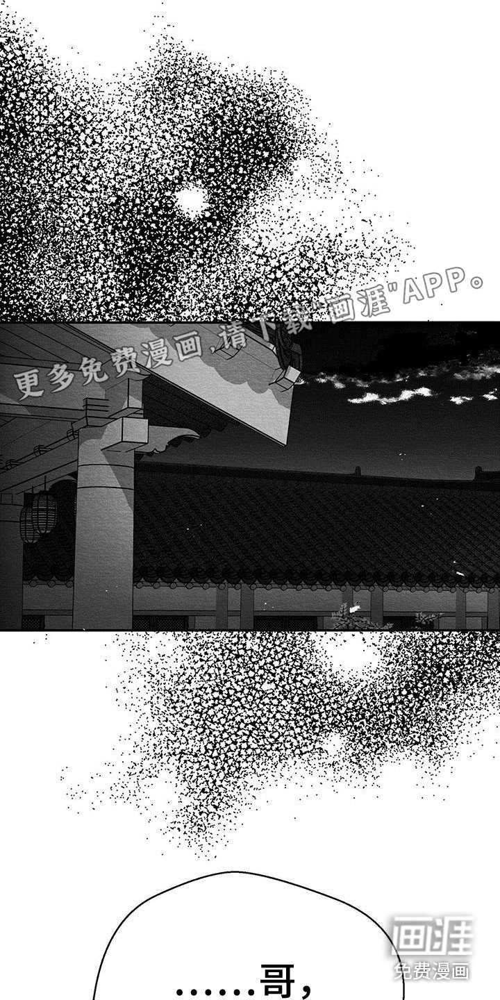 第9章：找上门