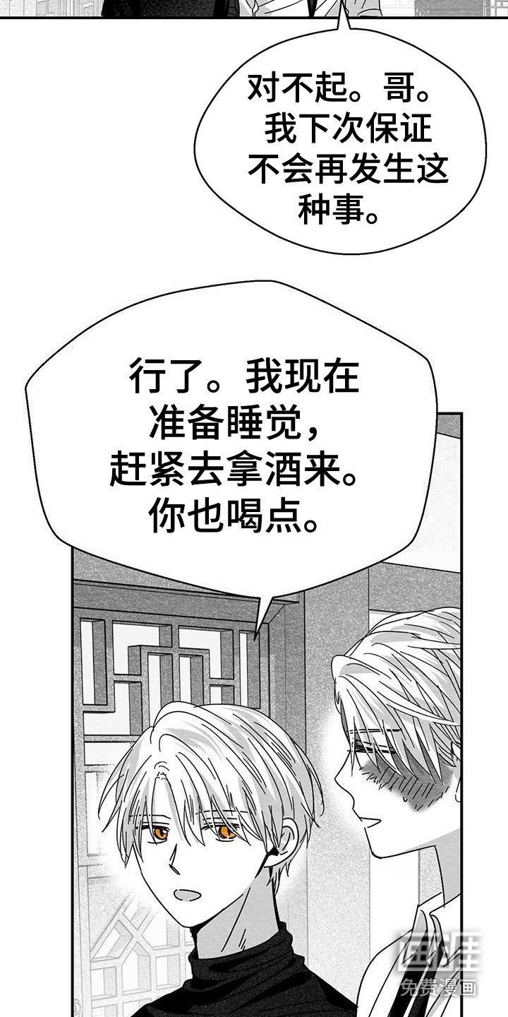 第9章：找上门