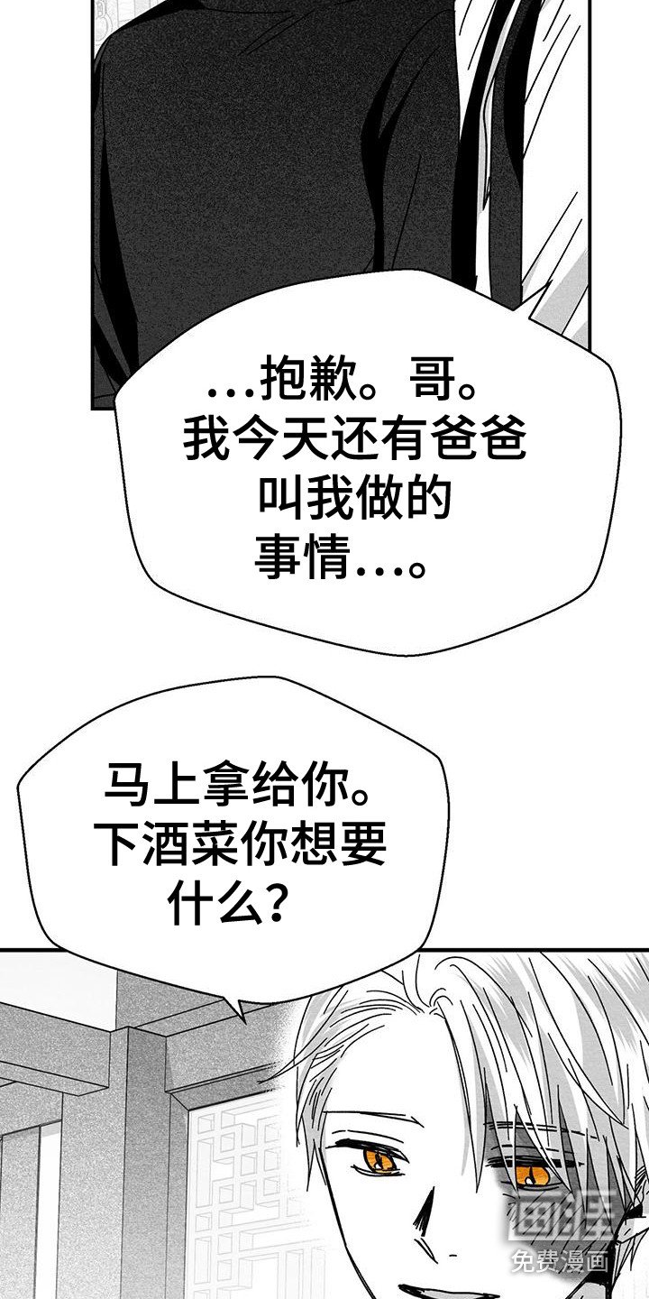 第9章：找上门