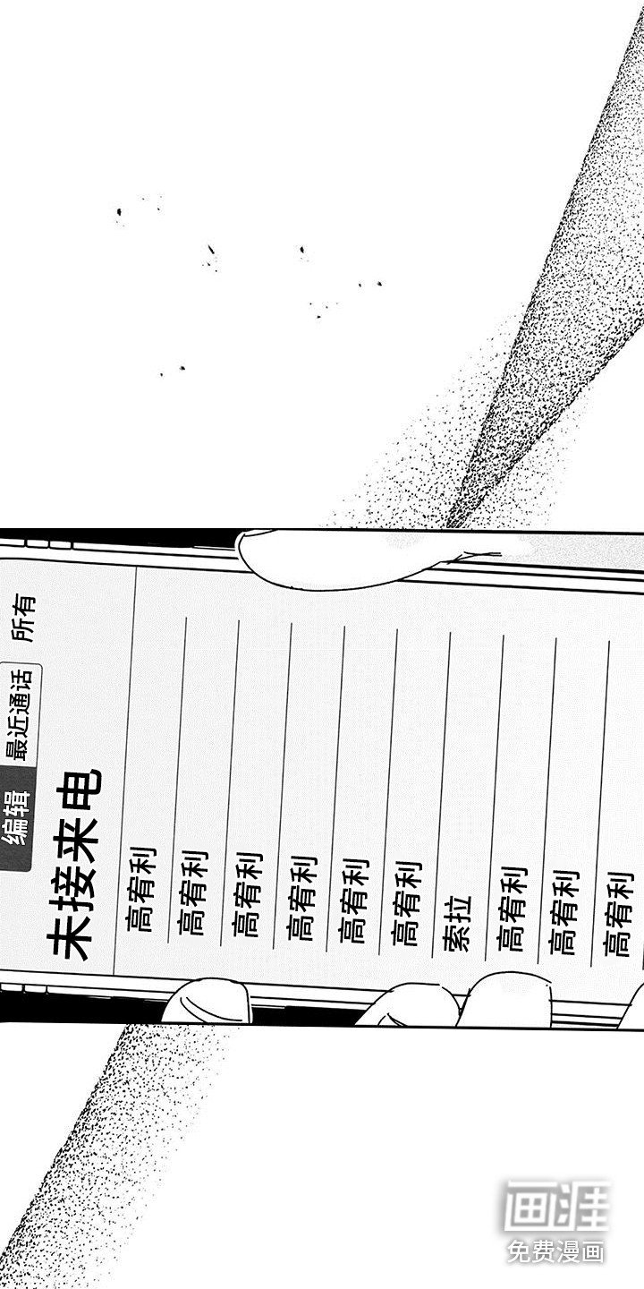 第9章：找上门