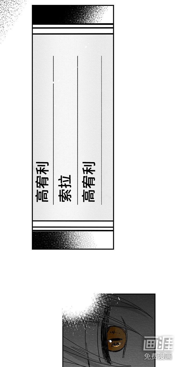 第9章：找上门