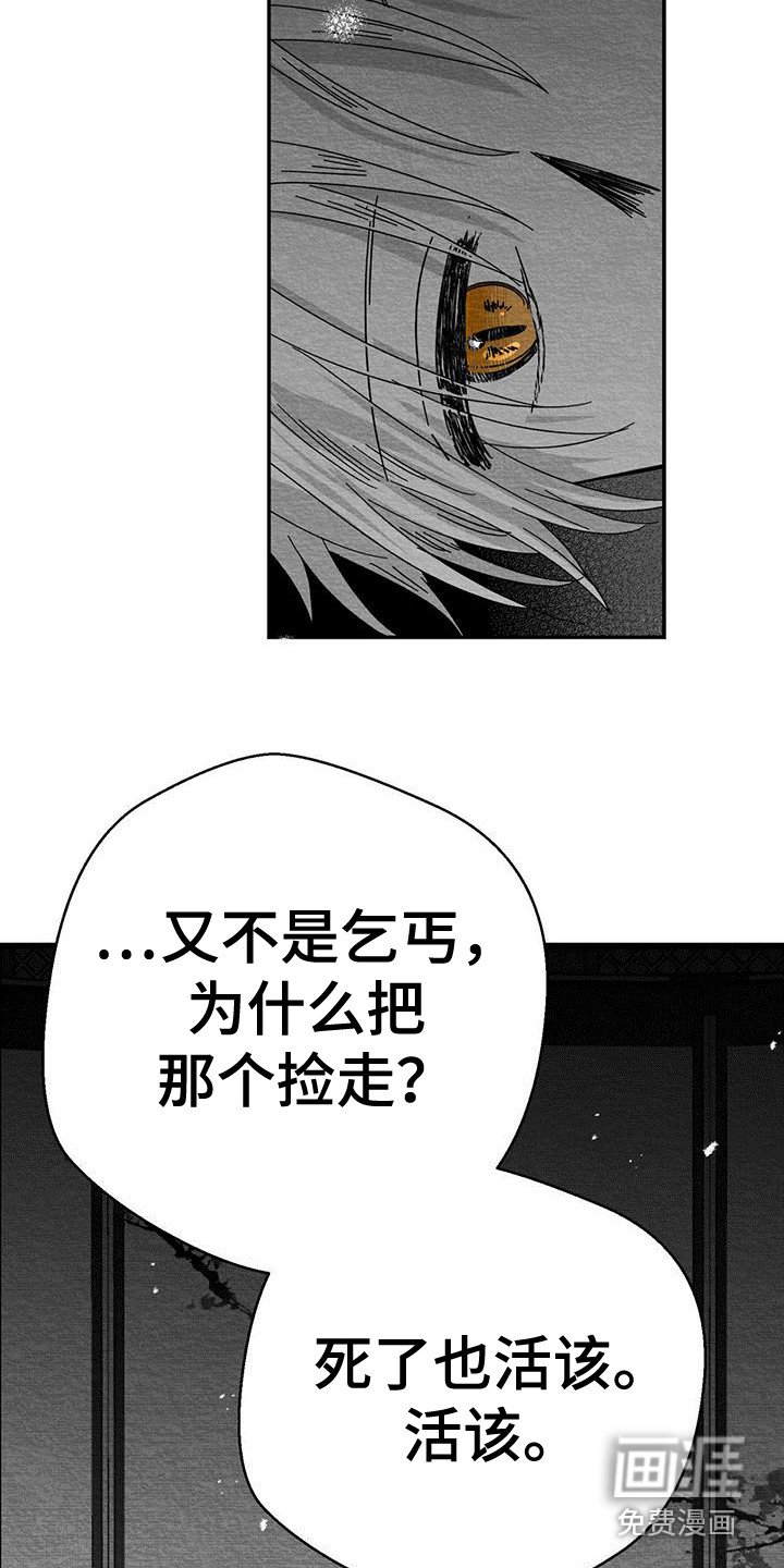 第9章：找上门