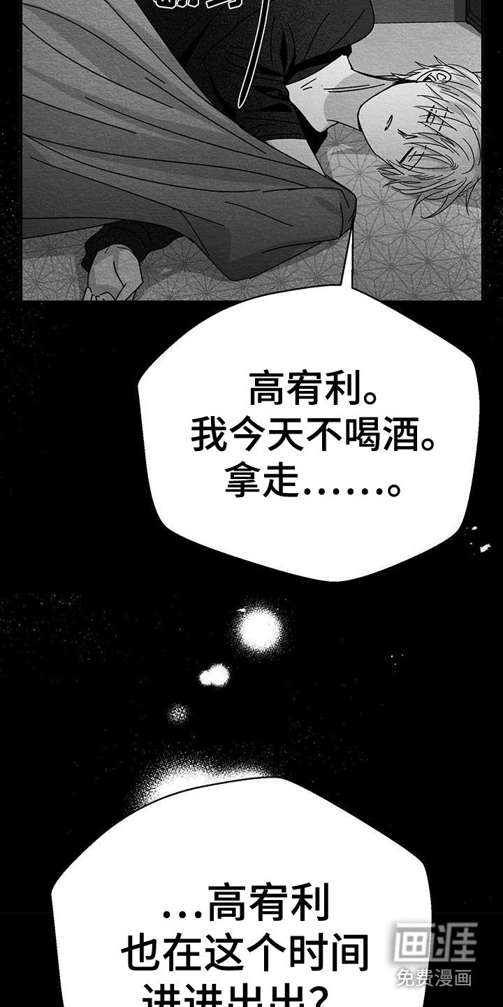 第9章：找上门