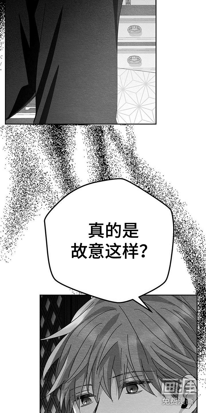 第9章：找上门