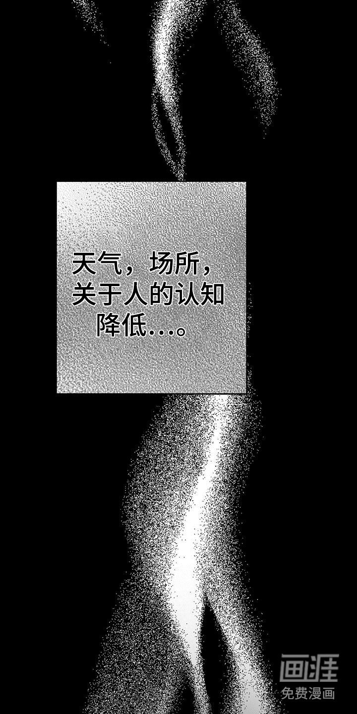 第9章：找上门