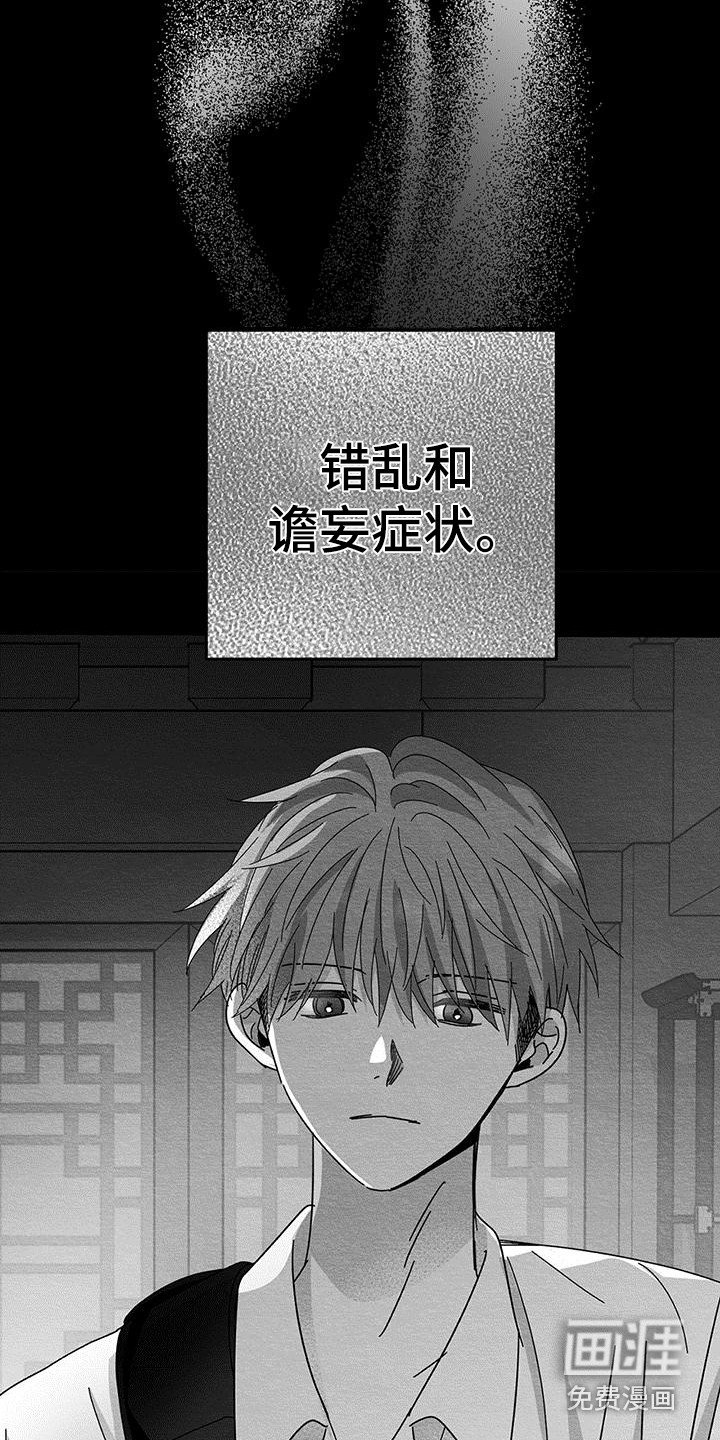 第9章：找上门