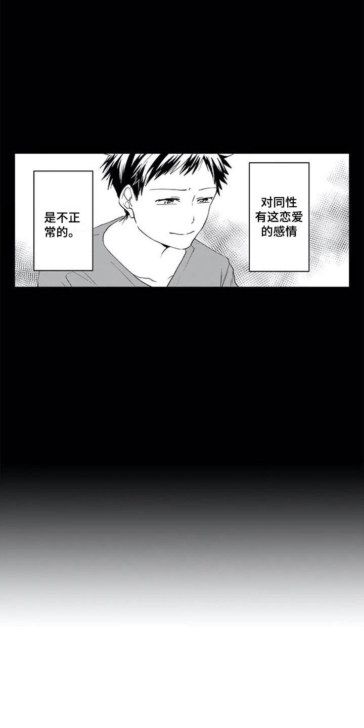 第1章：喜好