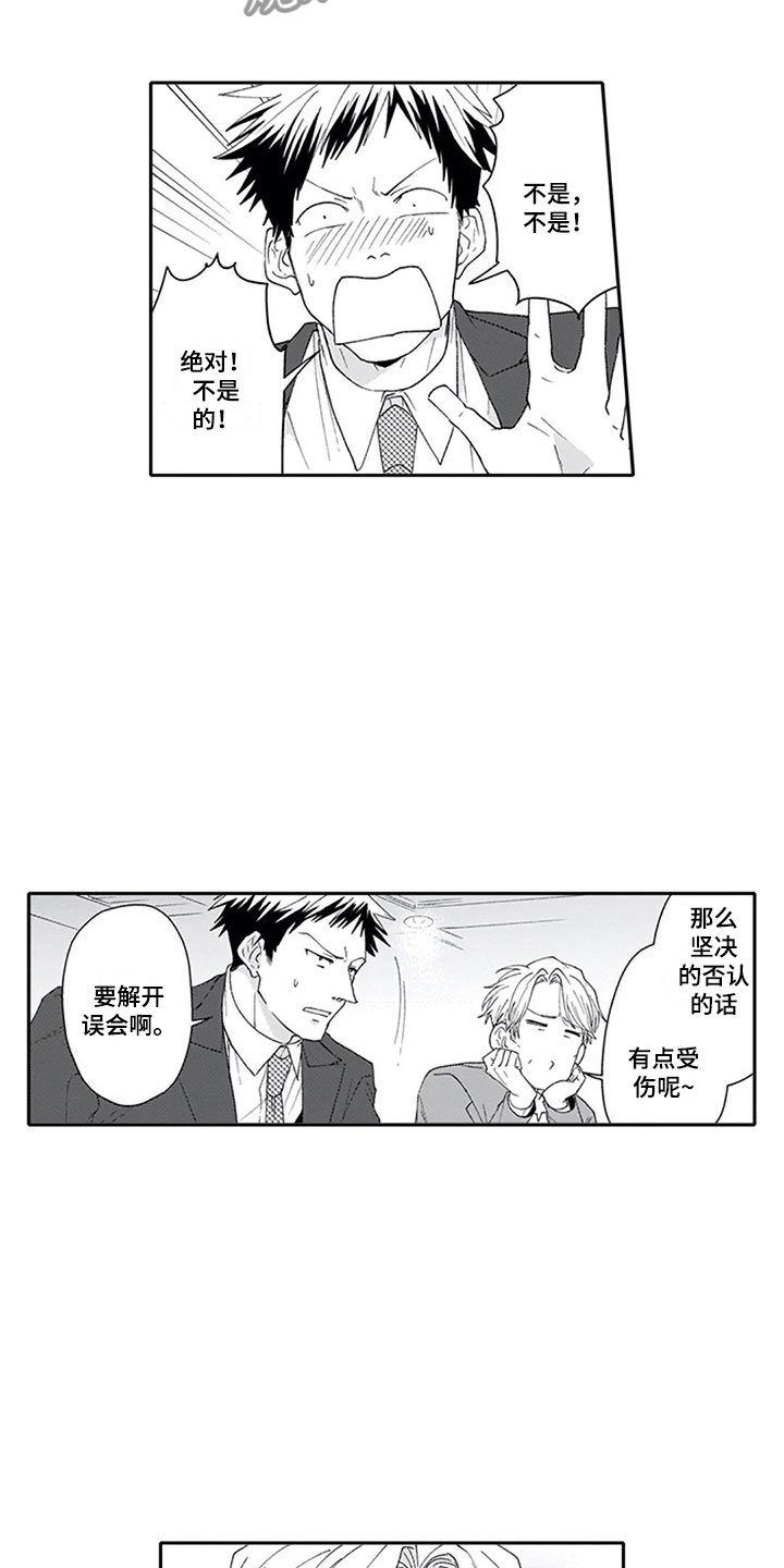 第10章：酒吧