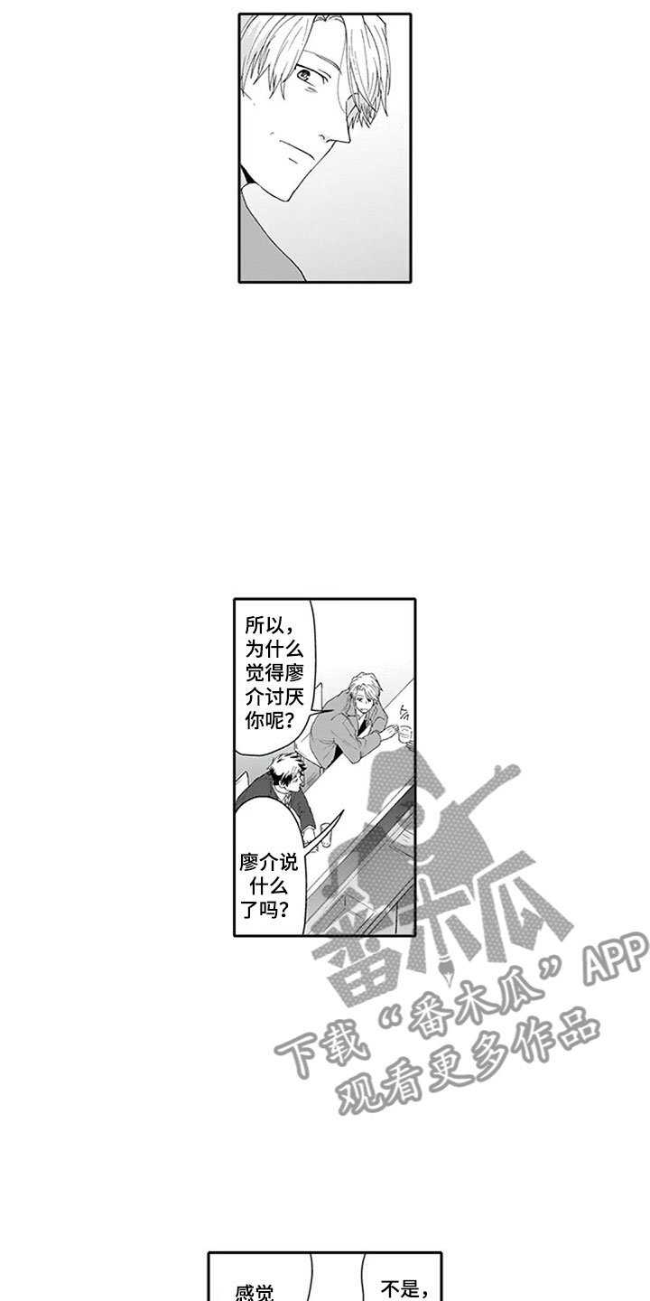 第10章：酒吧