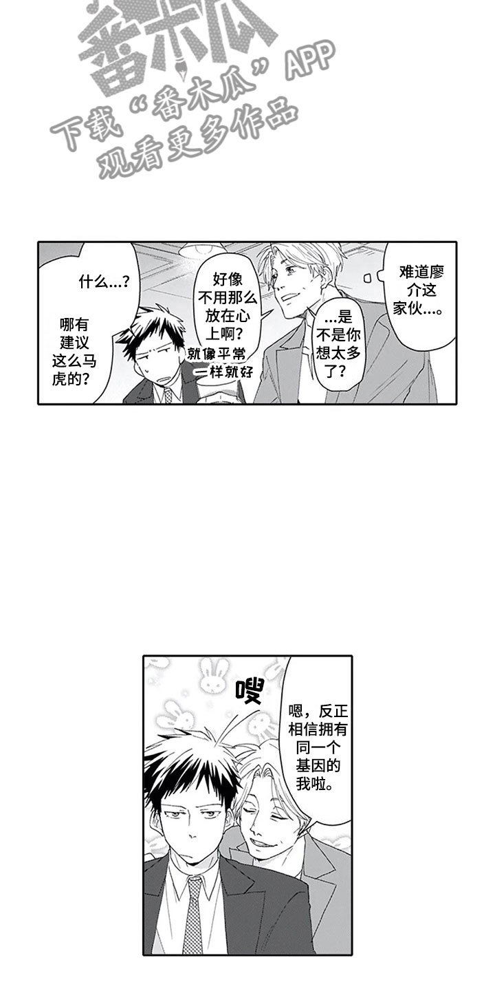 第10章：酒吧