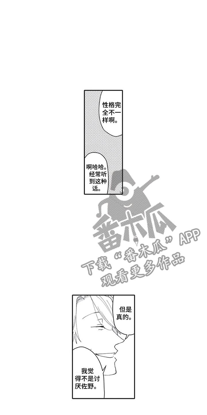 第10章：酒吧