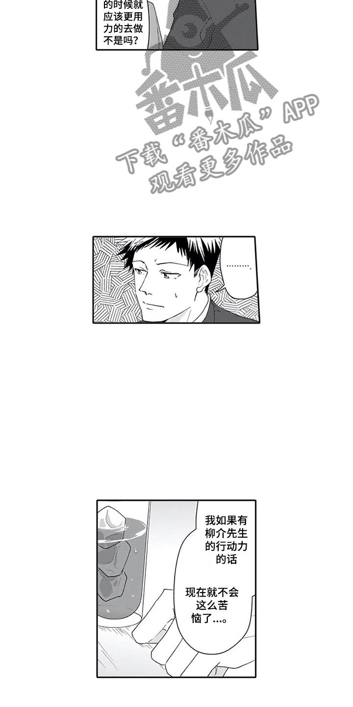 第10章：酒吧