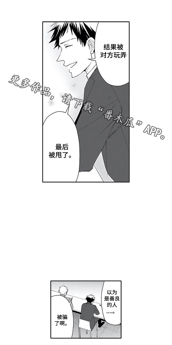 第11章：解围