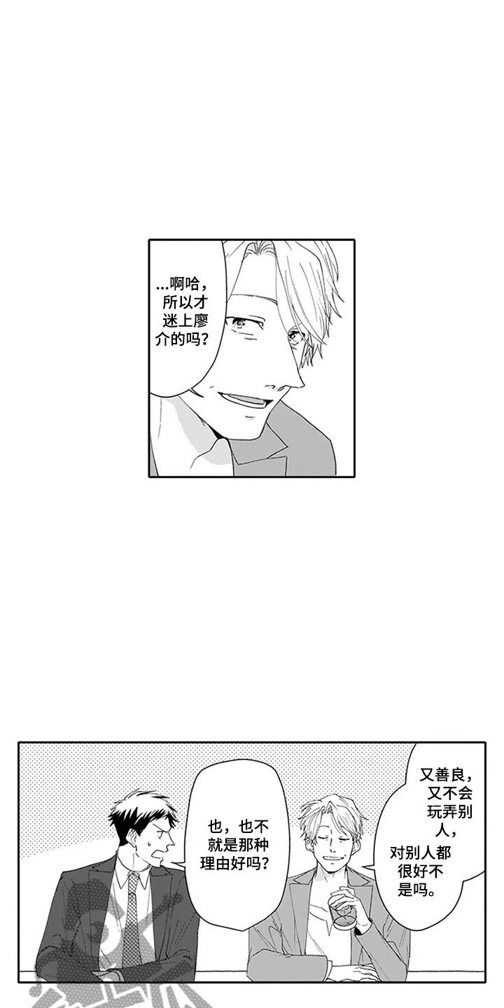 第11章：解围