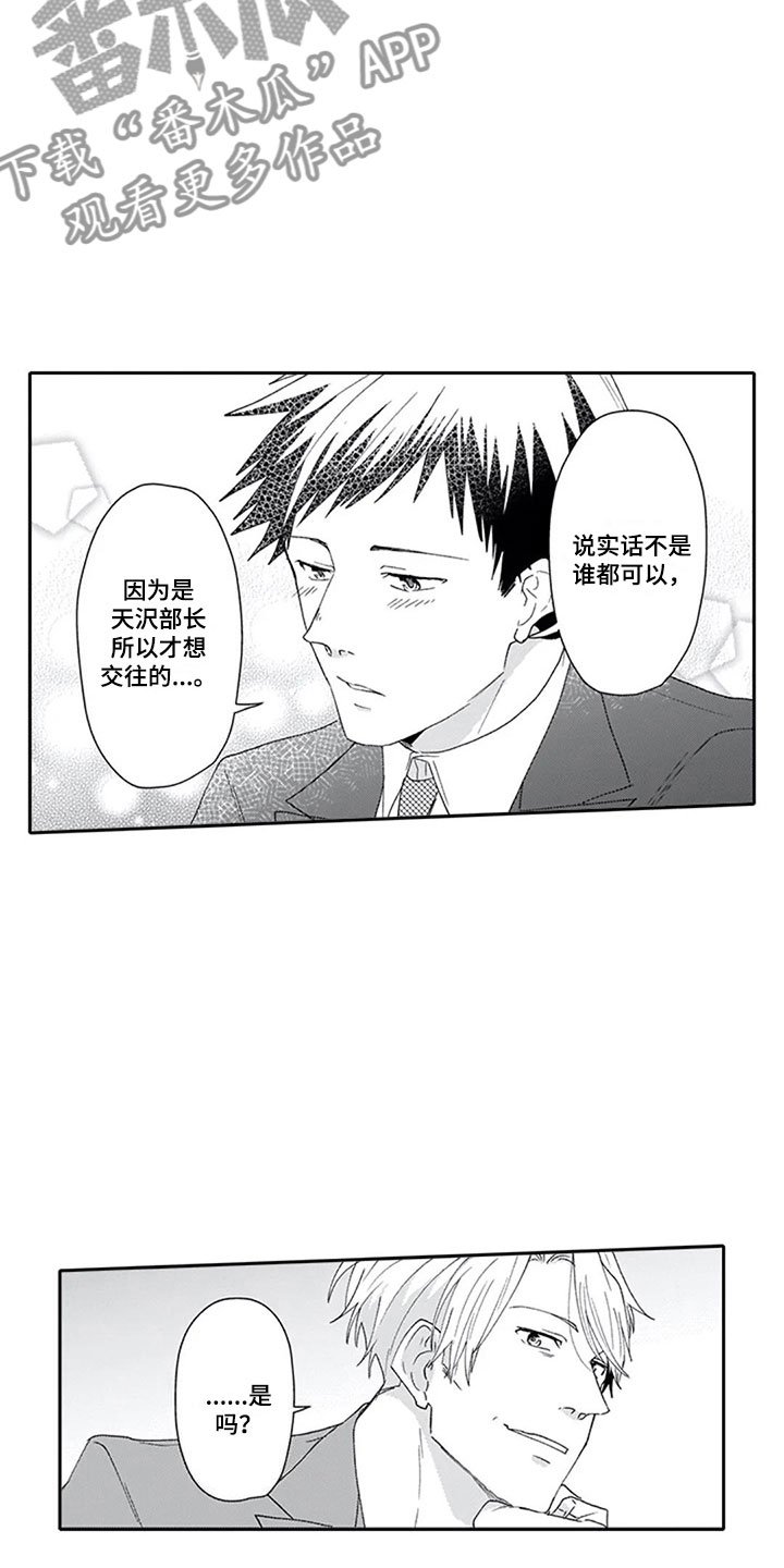 第11章：解围