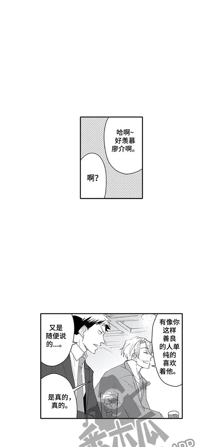 第11章：解围