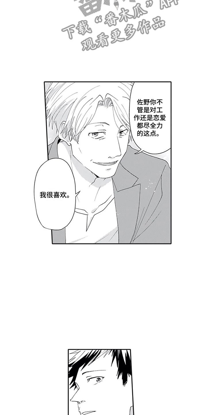 第11章：解围