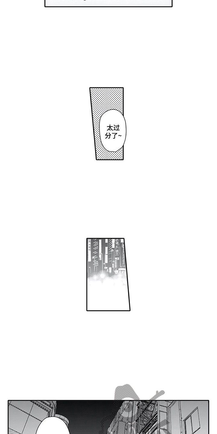 第11章：解围
