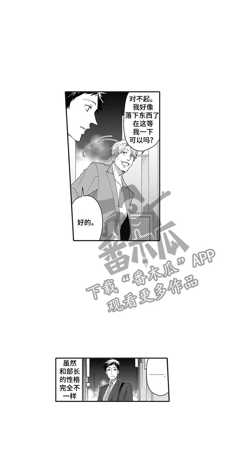 第11章：解围
