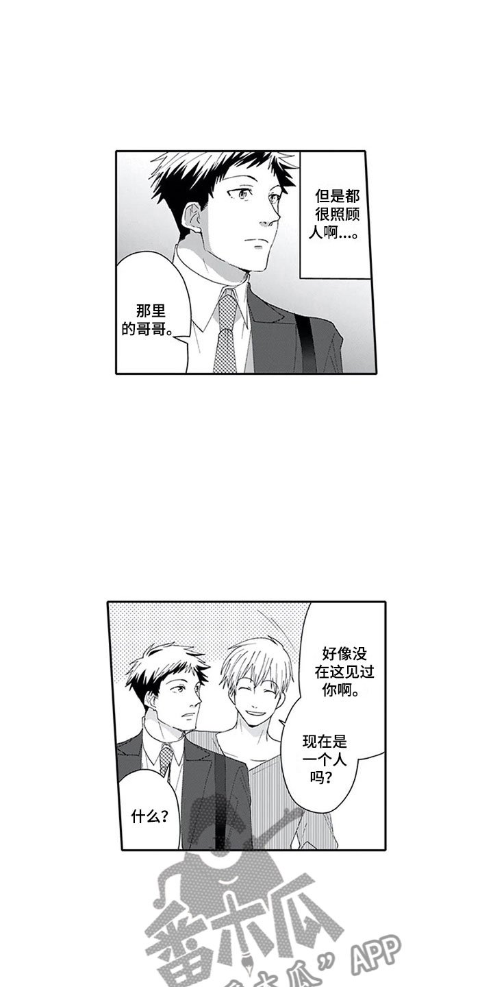 第11章：解围