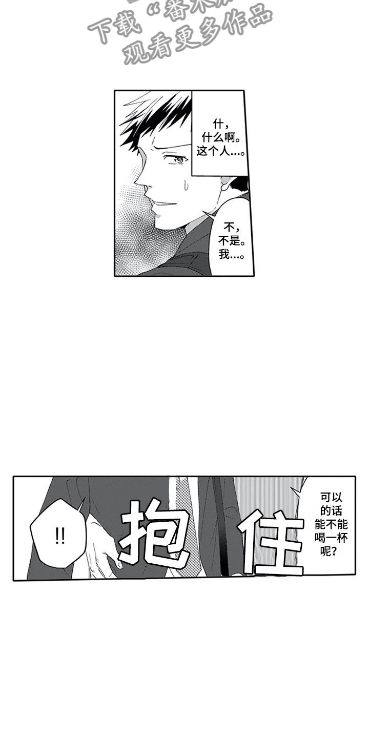 第11章：解围
