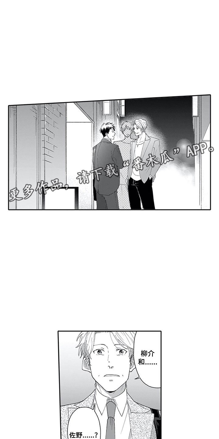 第12章：帅气