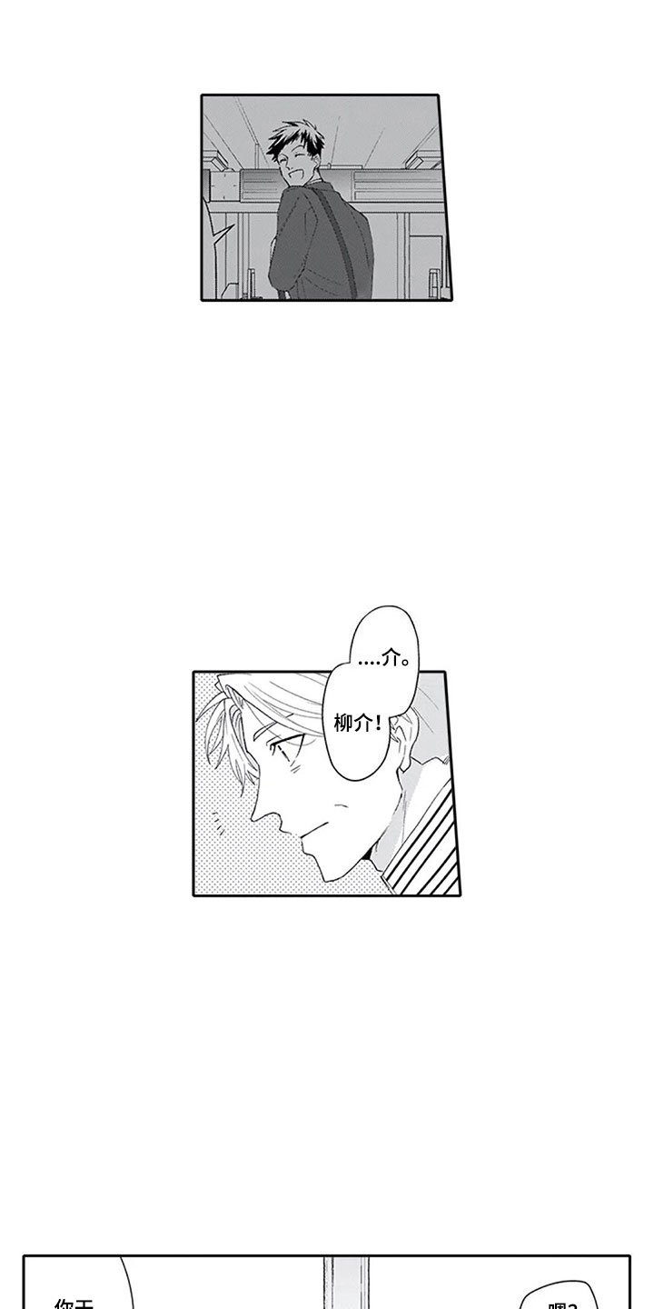 第13章：妒忌