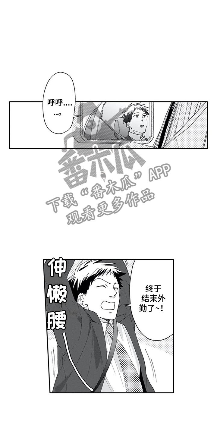 第13章：妒忌