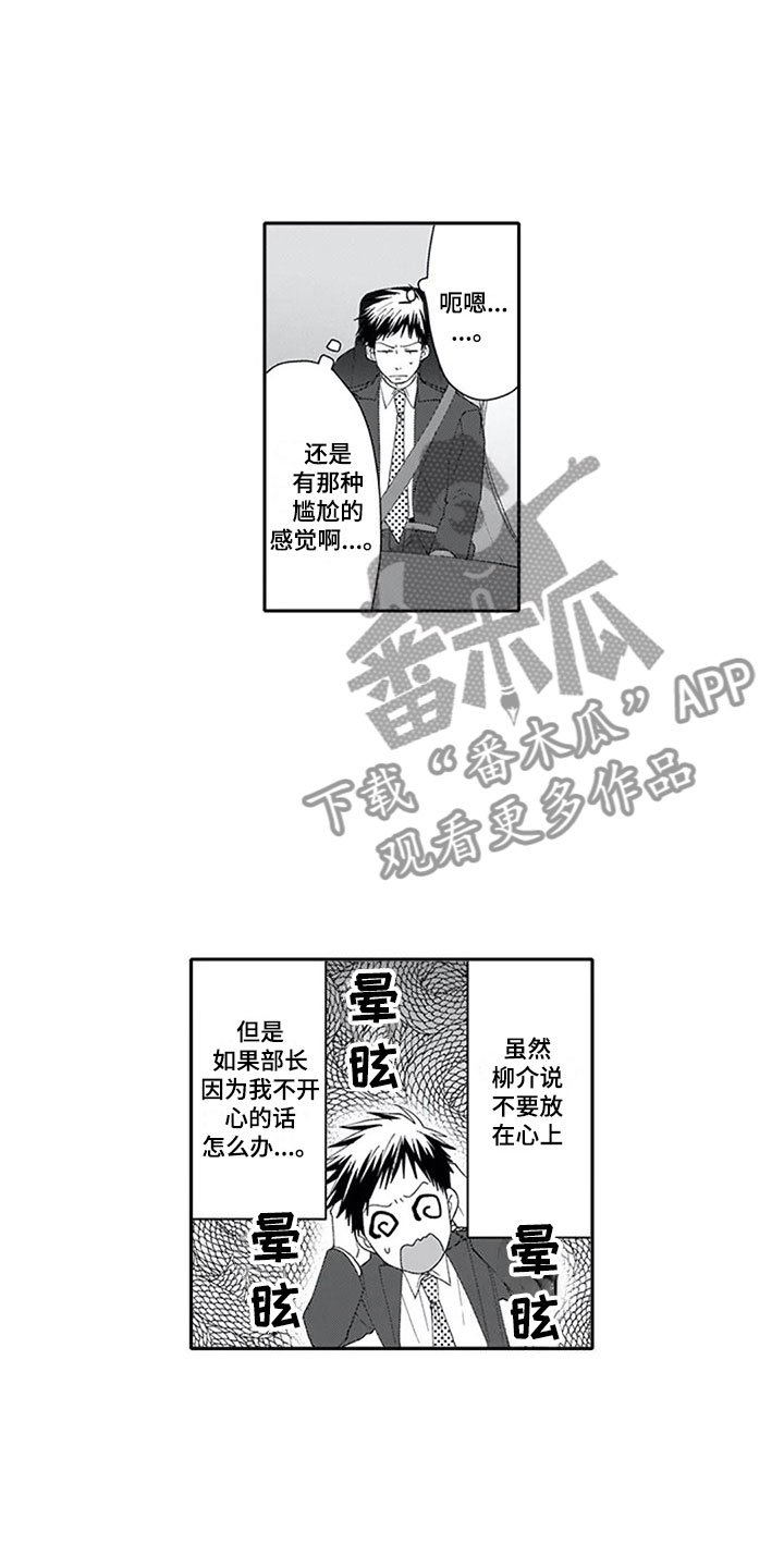 第14章：报答