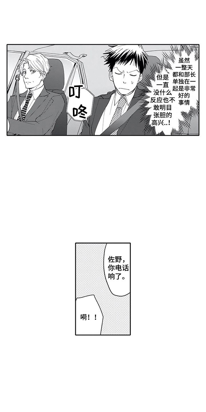 第14章：报答