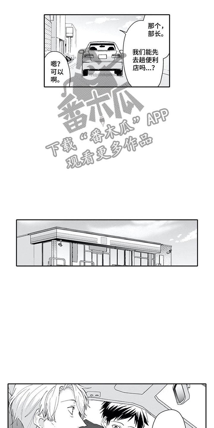 第14章：报答