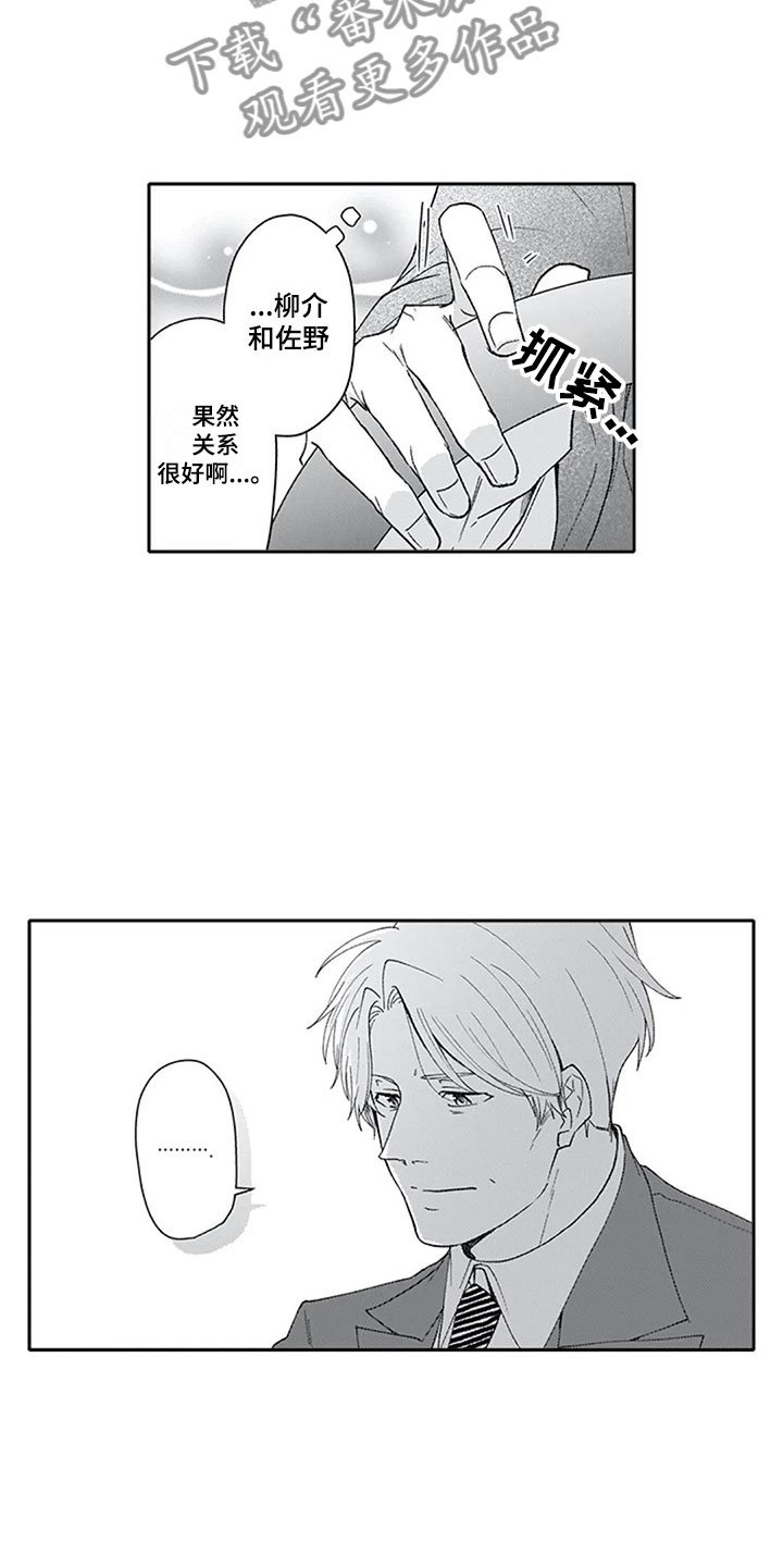第14章：报答