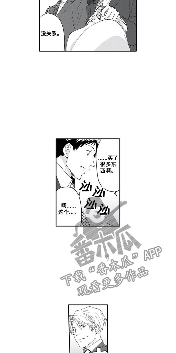 第14章：报答