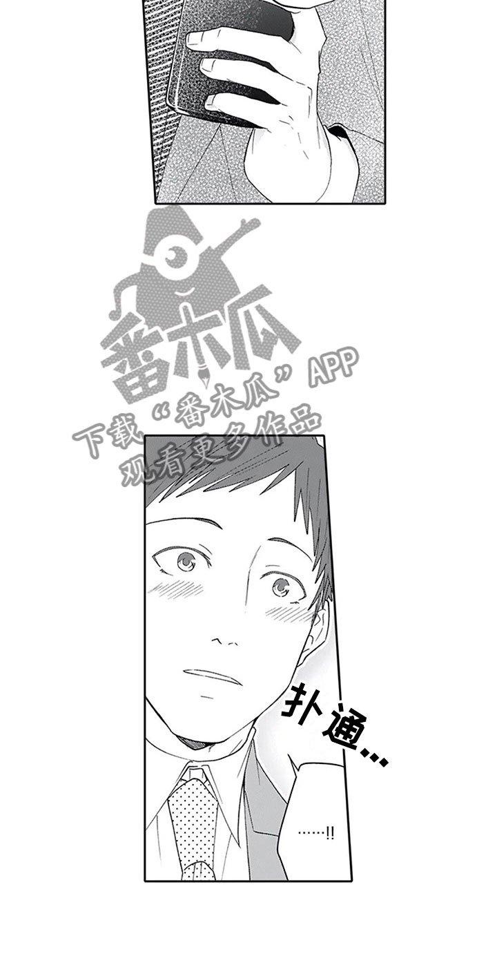 第14章：报答
