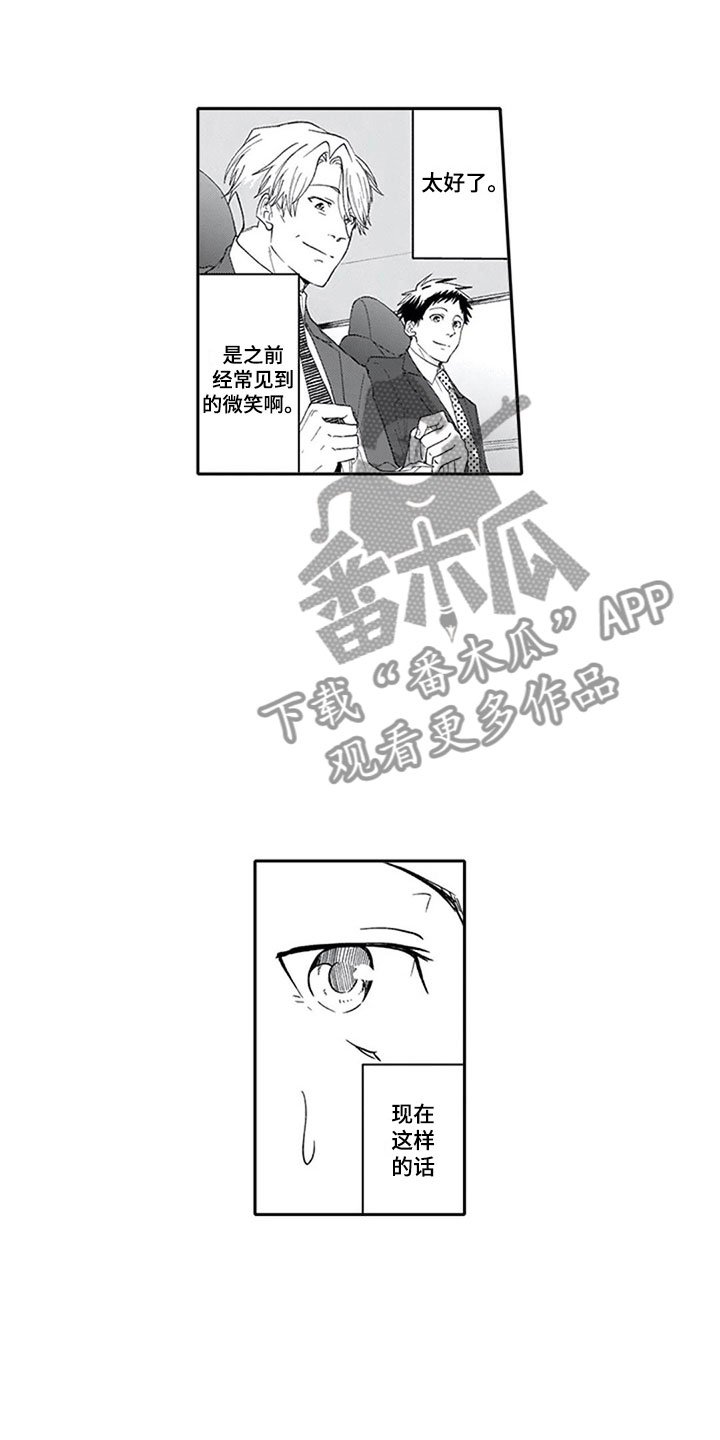 第15章：期待